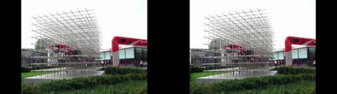 Maranello entrée musée