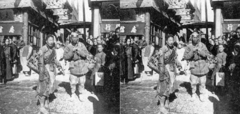Peking Rag-Pickers