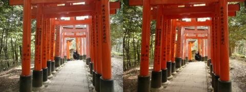 Temple d'Inari